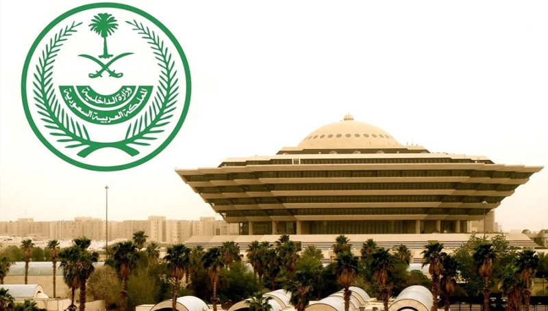 Ministry of Interior